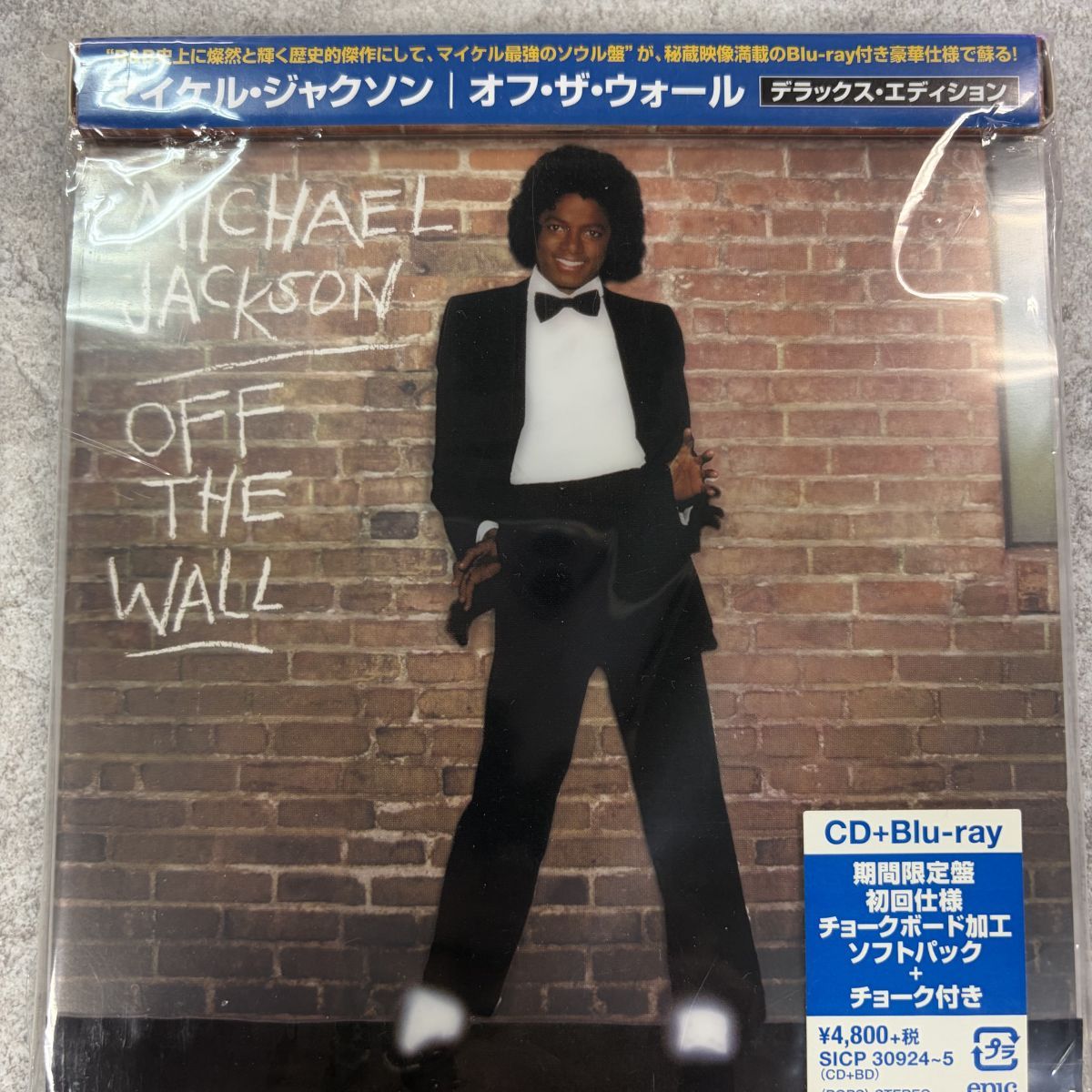 CD/マイケル・ジャクソン「Off The Wall / Deluxe Edition (2016年