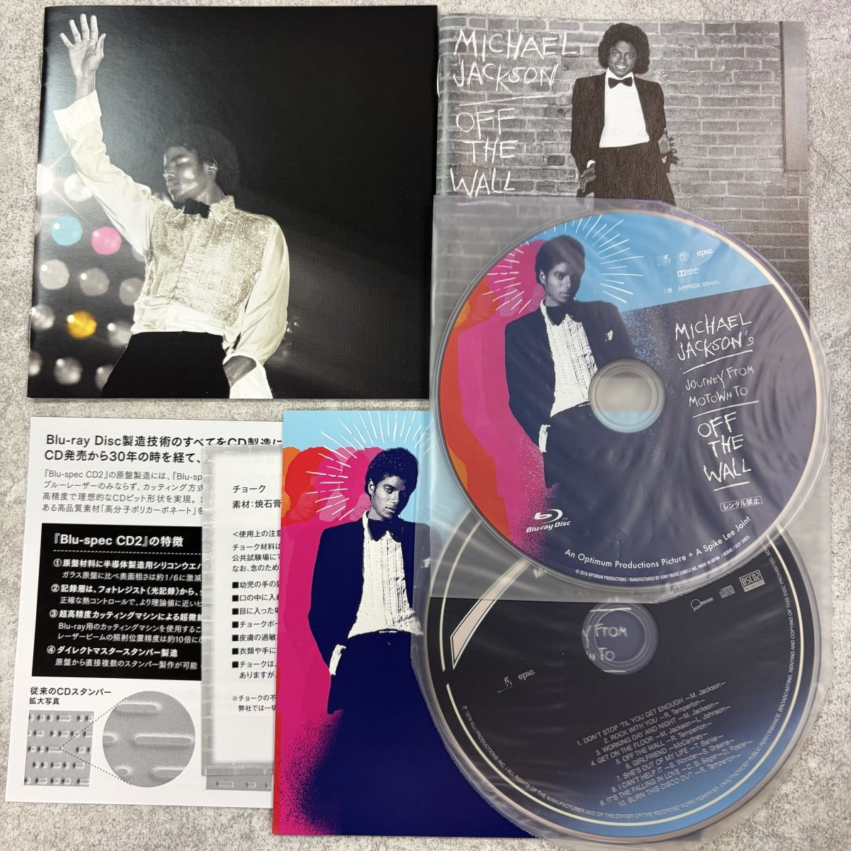 CD/マイケル・ジャクソン「Off The Wall / Deluxe Edition (2016年 