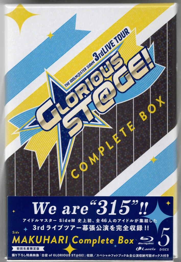 THE IDOLM@STER SideM 3rdLIVE Blu-ray 全公演 【公式通販】