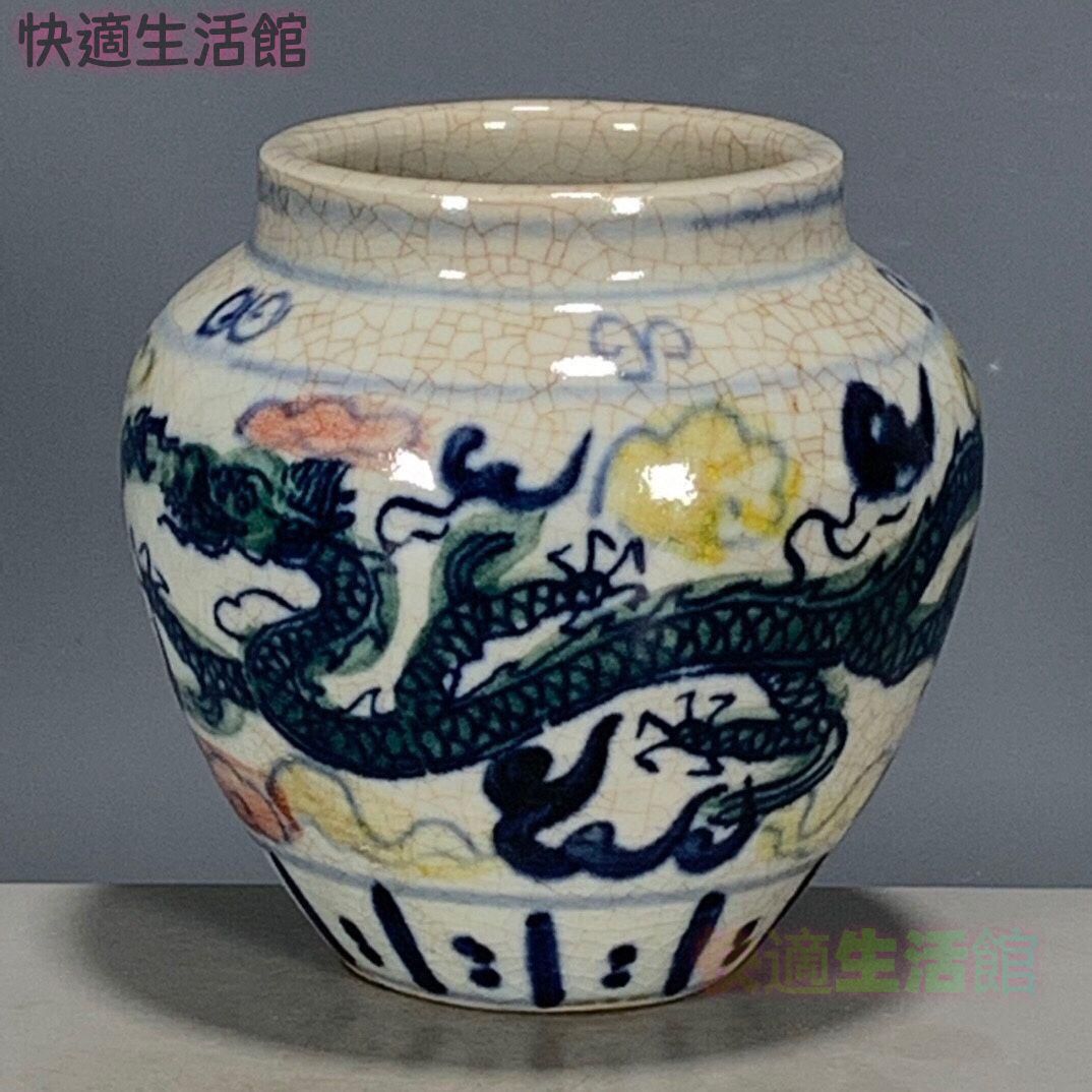 明青花五彩龍紋缶 景徳鎮 陶磁器 装飾品 現代工芸品 美術品 置物 GY529
