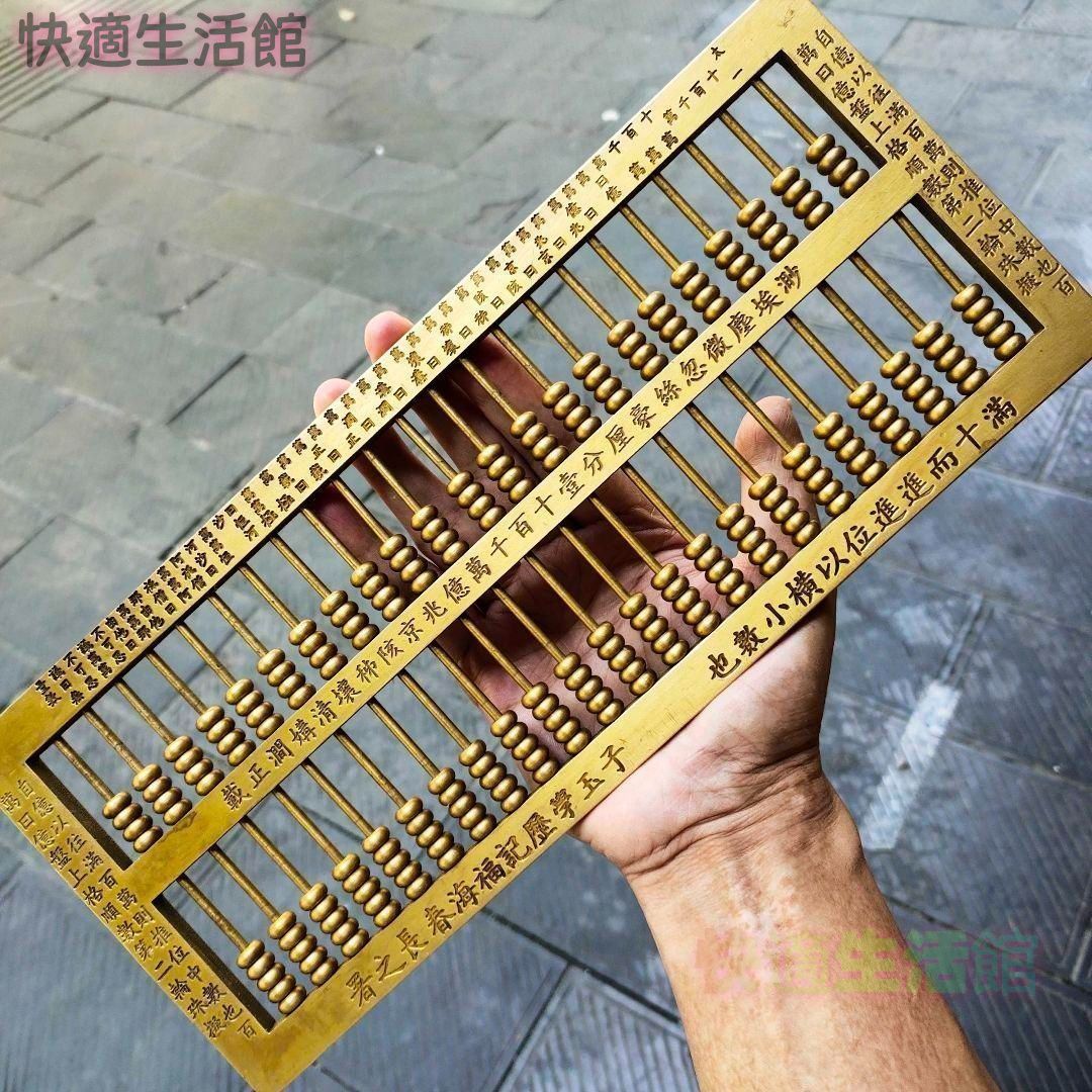 銅器 子玉そろばん 書道具 文房具 工芸品 美術品 置物 GY529