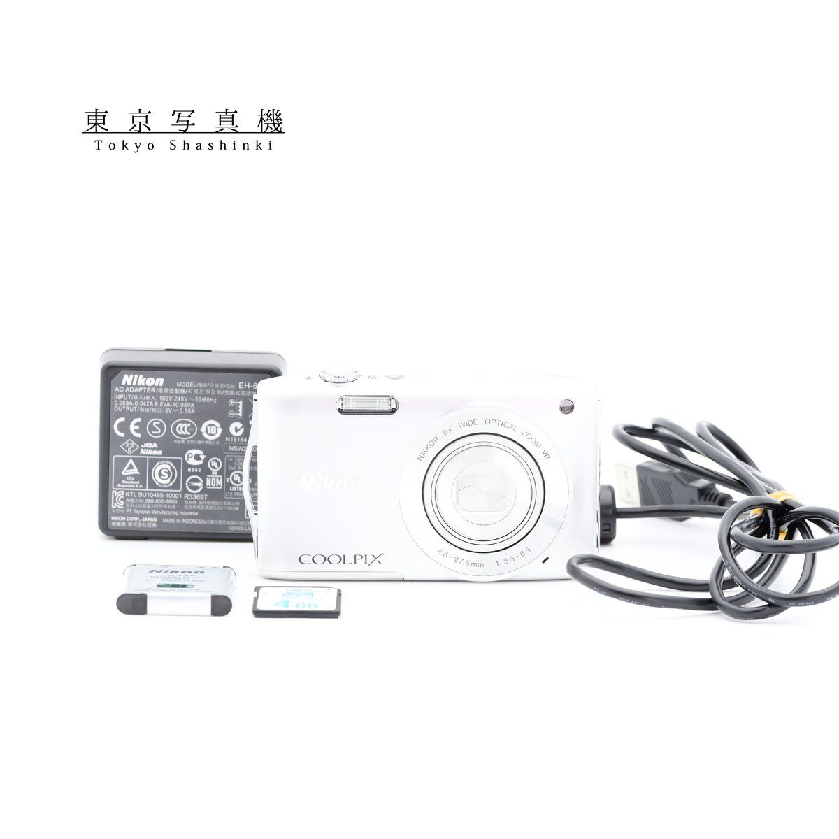 Nikon COOLPIX S3300 クリスタルシルバー コンパクトデジタルカメラ ニコン