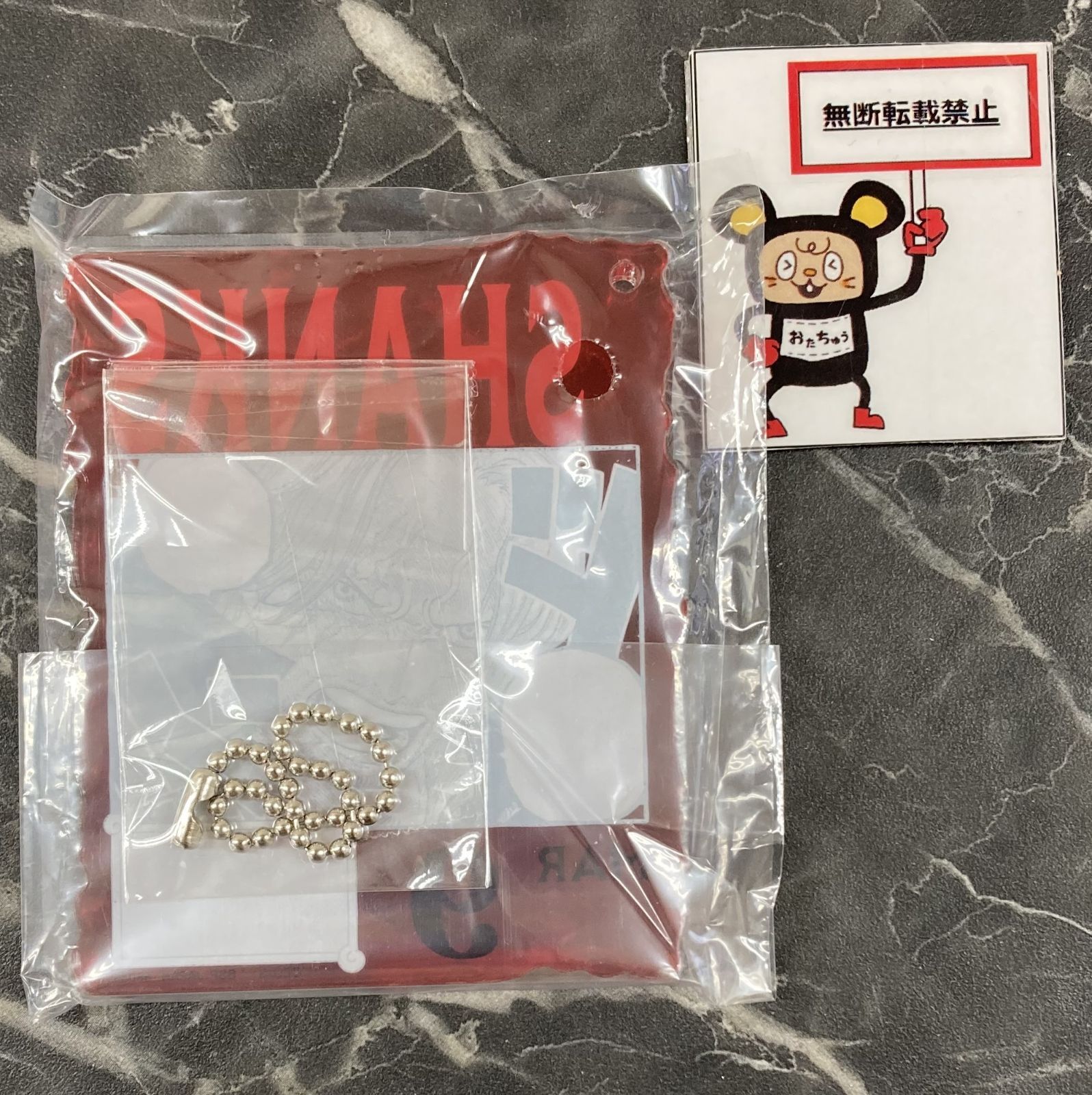 26. ONE PIECE BASE SHOP シャンクス アクリルブロックチャーム