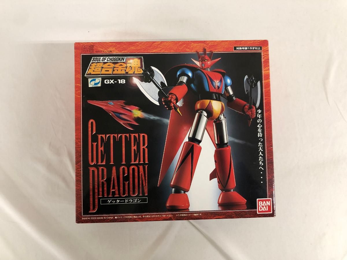 超合金魂 GX-18 ゲッタードラゴン | バンダイ TAMASHII NATIONS 
