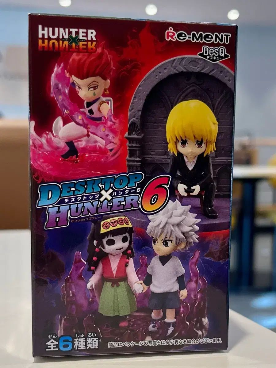 HUNTER×HUNTER ハンターハンター リーメント フィギュア 未開封 ゴン キルア クラピカ ヒソカ レオリオ ジーン
