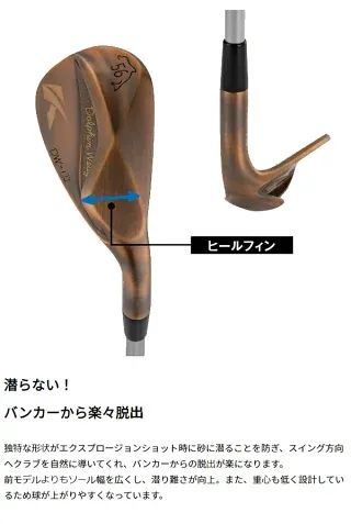 新品】キャスコ メンズ ドルフィン ウェッジ DW-123 Copper 銅メッキ