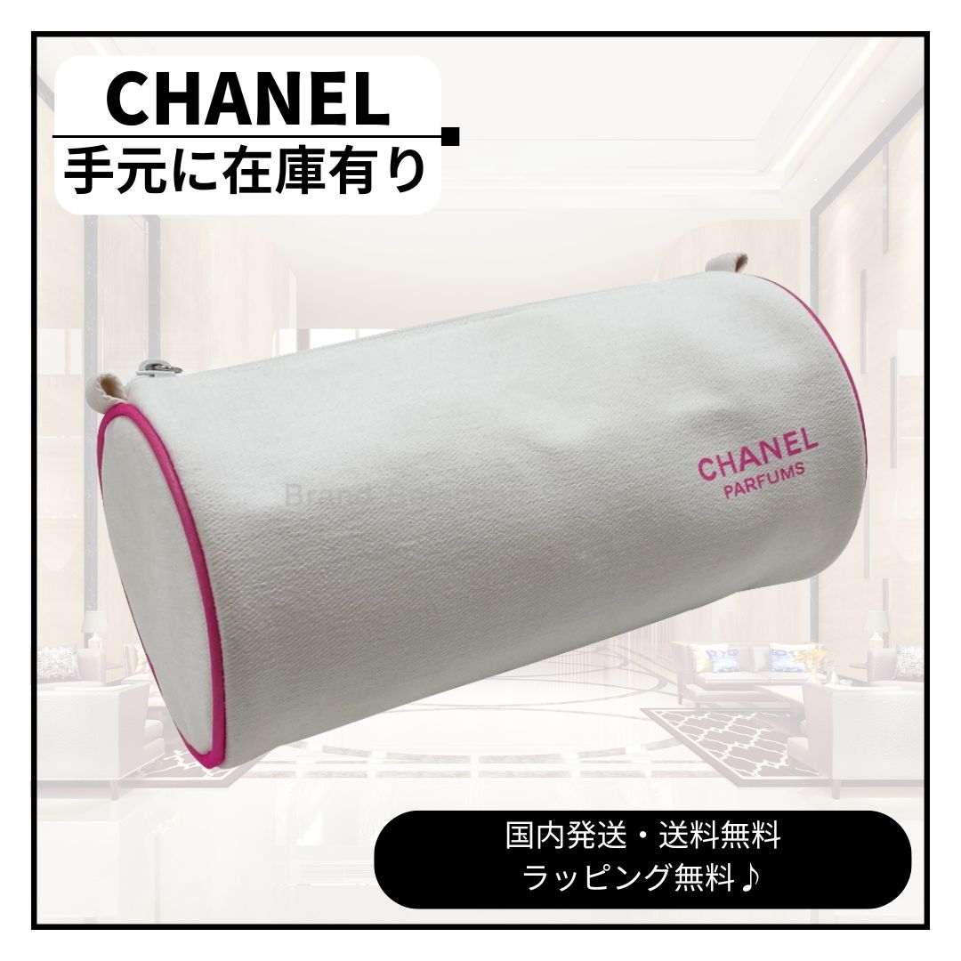 未使用品】シャネル ノベルティ ポーチ 円筒型 筒型 ホワイト ピンク