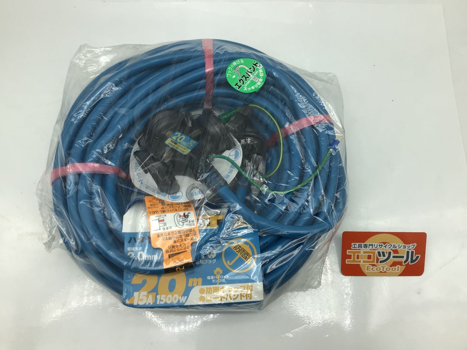 【未使用】ハタヤ(HATAYA) FX-203K(B) ☆ 屋外用防雨型FX延長コード 20m 2P接地3個口コンセント ブルー [IT_P1DEO][知立][M04]