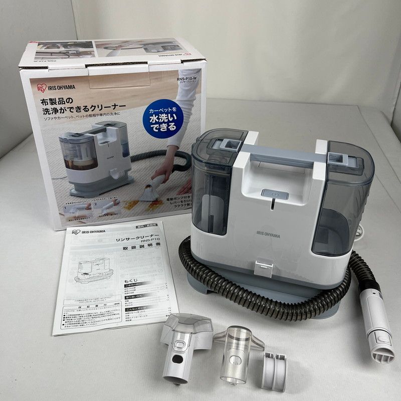 【中古品】 アイリスオーヤマ rns-p10-w リンサークリーナー ホワイト 2023年製 【100-260529-ky-23-fuz】