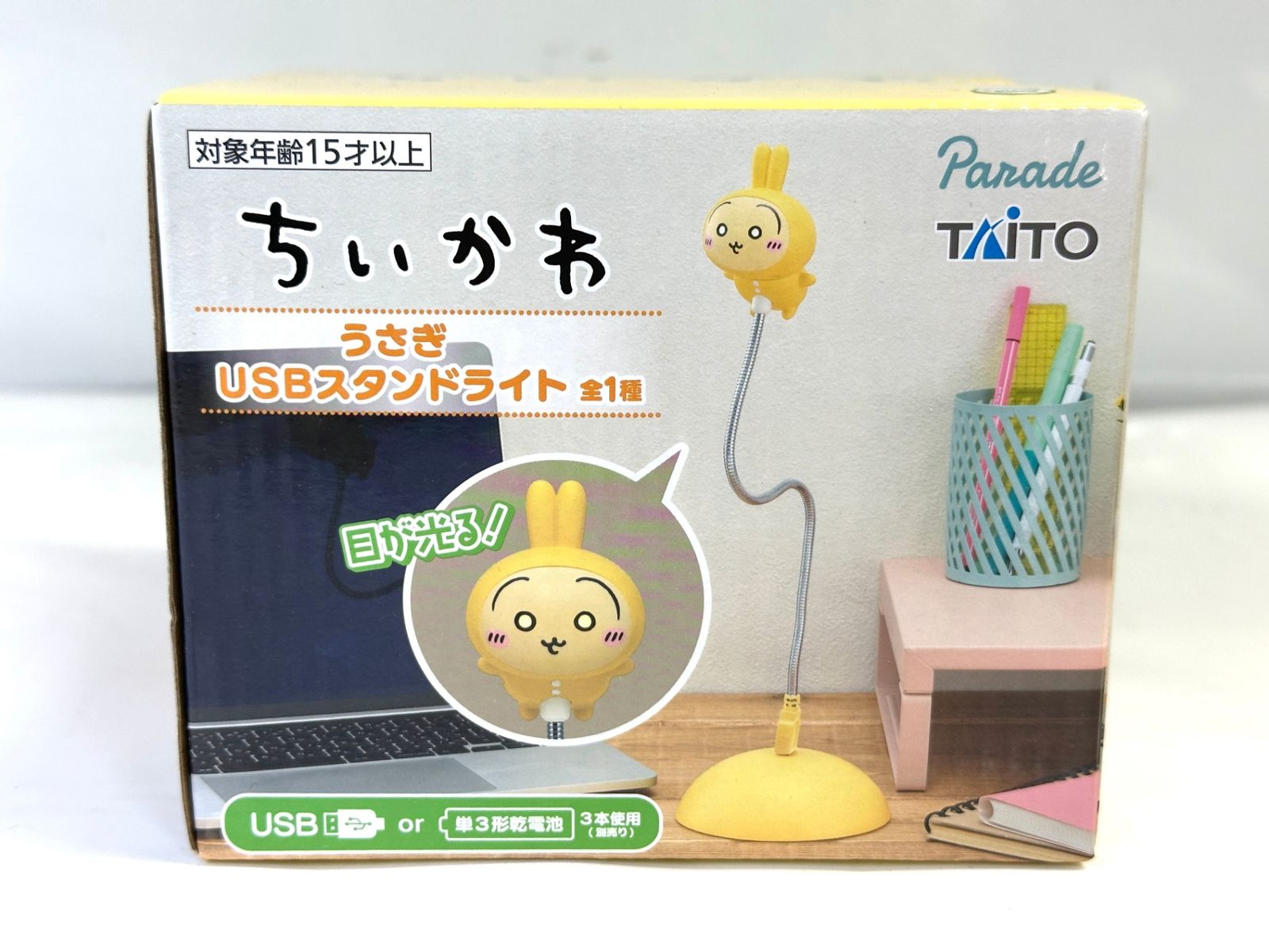 タイトー TAITO プライズ ちいかわ うさぎ USBスタンドライト 5/29