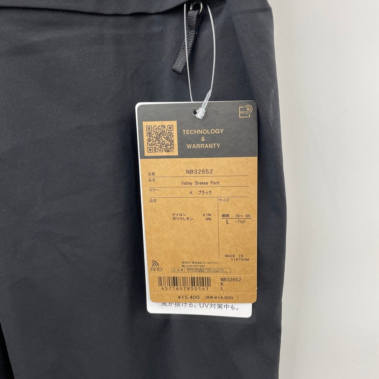 K ページ メンズ ロングパンツ THE NORTH FACE ザノースフェイス L ブラック NB32652