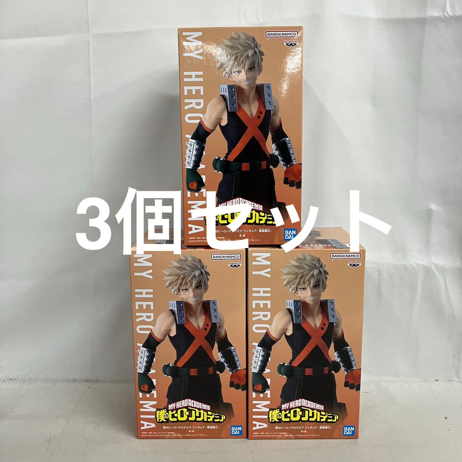 【未開封】僕のヒーローアカデミア　爆豪勝己等　フィギュアまとめ売り 未開封 僕のヒーローアカデミア 爆豪勝己 フィギュア 3個セット SF5F18