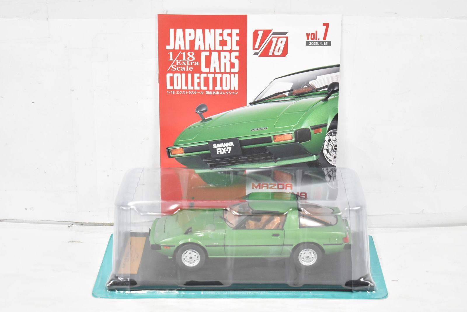 未開封 アシェット エクストラスケール 国産名車コレクション 1/18