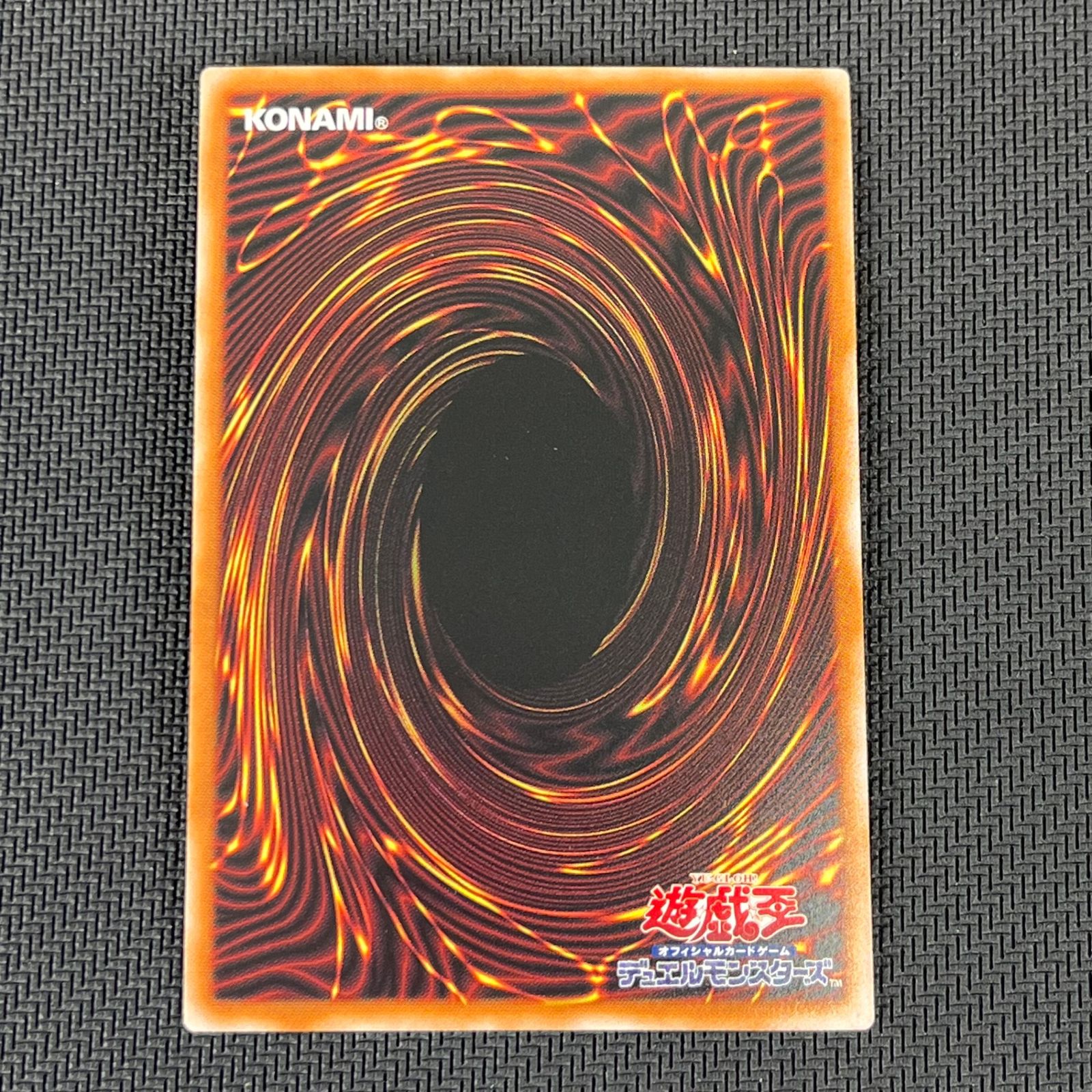 遊戯王 白き竜の落胤 ウルトラレア BPRO-JP024 BURST PROTOCOL - メルカリ