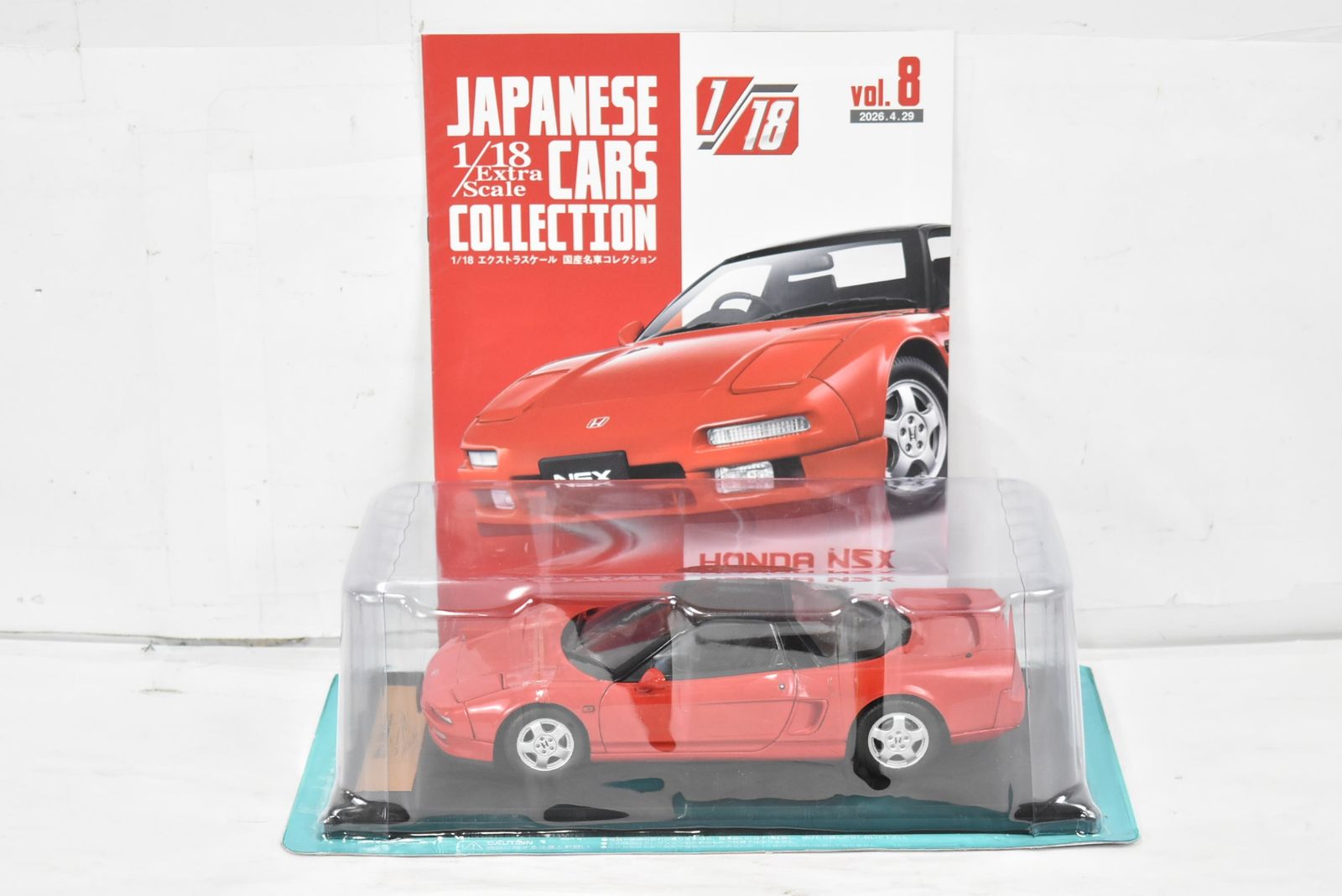 未開封 アシェット エクストラスケール 国産名車コレクション 1/18 ホンダ NSX (1990) Vol.8 ミニカー IT8WJFPTYER0-Dゆ-J055-byebye