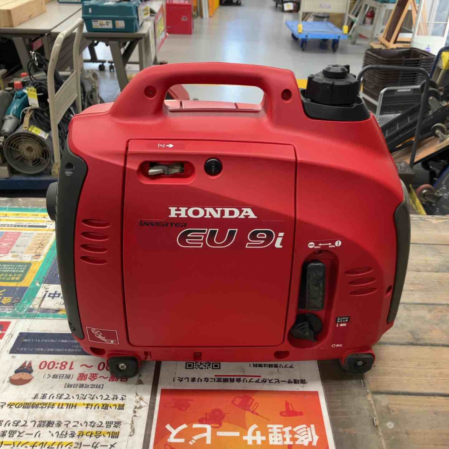 HONDA EU9i【戸田店】