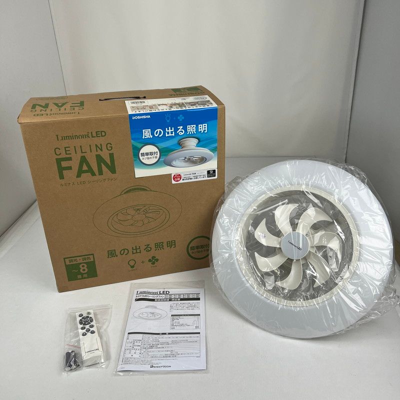 中古美品】 ドウシシャ ルミナス LED シーリングファン 8畳用 DLLC