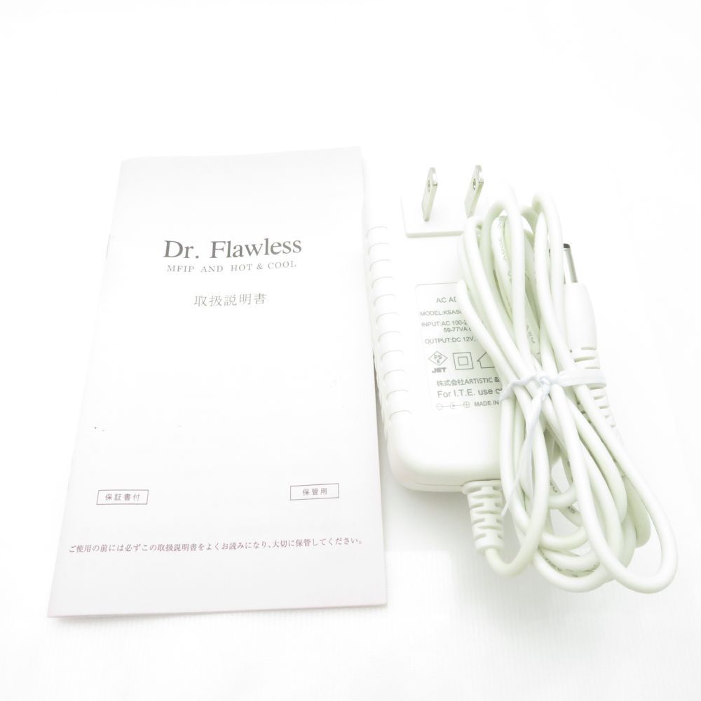 美容家電 美品 ARTISTIC&CO. アーティストアンドコー Dr.Flawless 美容家電 美品 ARTISTIC&CO. アーティストアンドコー Dr.Flawless