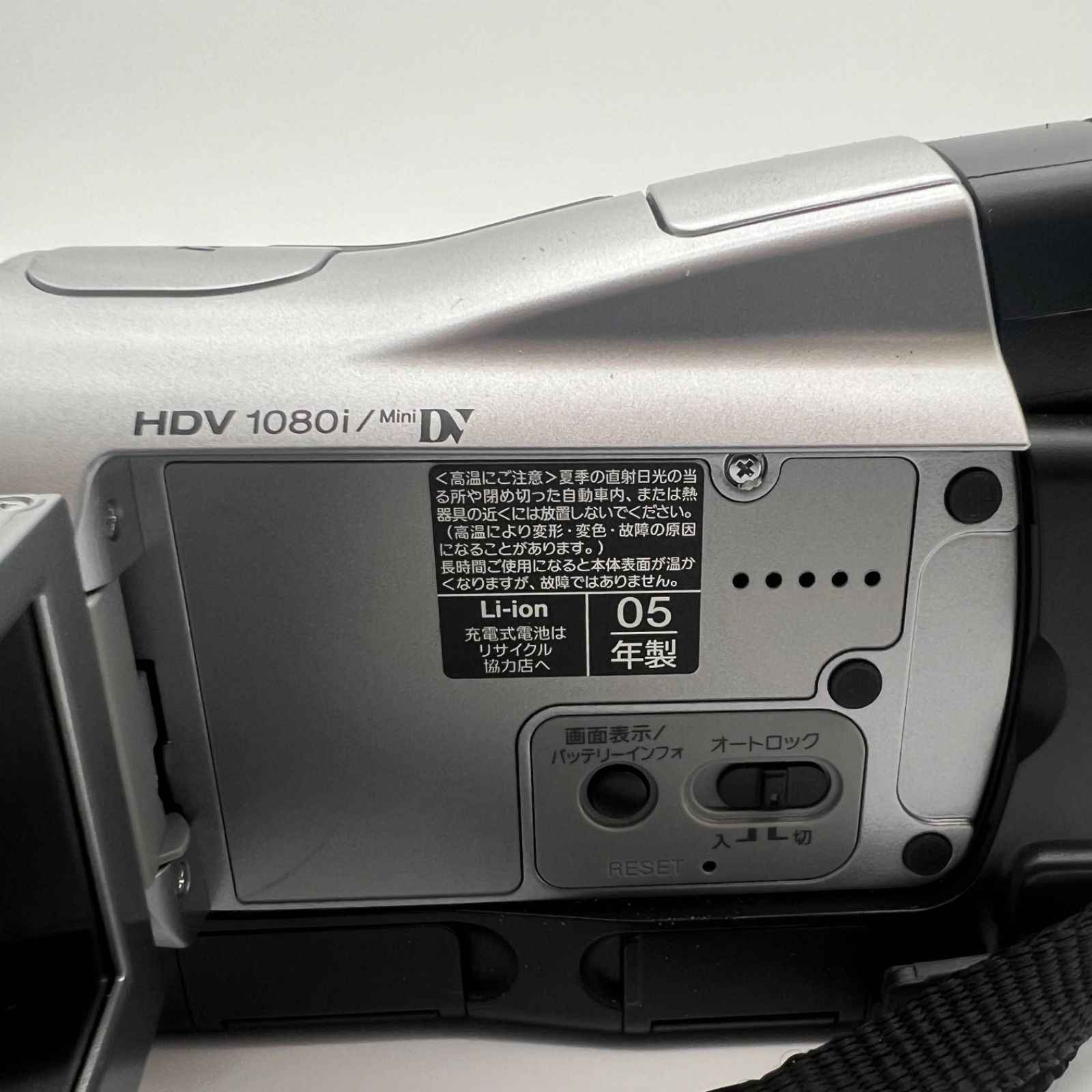 T3279 【 動作未確認品 】SONY ソニー HDV 1080i HDR-HC1 ビデオカメラ