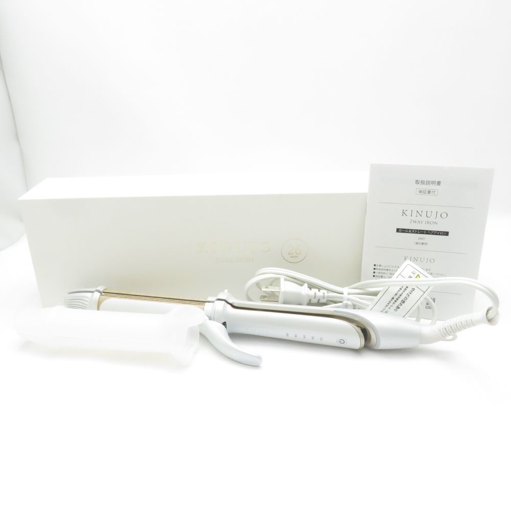 KINUJO 絹女 2W01 2WAYアイロン 家庭用美容機器 ストレート カール BD5551