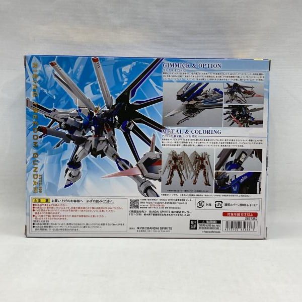 超人気新作通販【中古】バンダイ METAL ROBOT魂 ライジングフリーダム