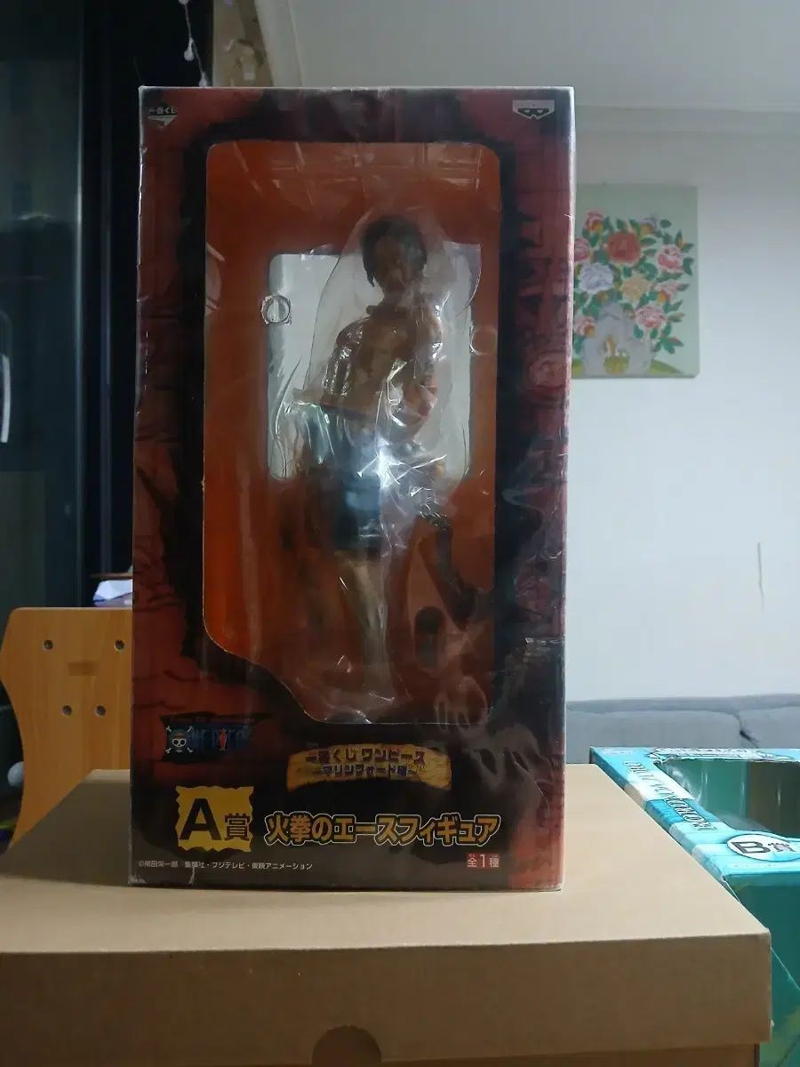 ワンピース エース フィギュア A賞