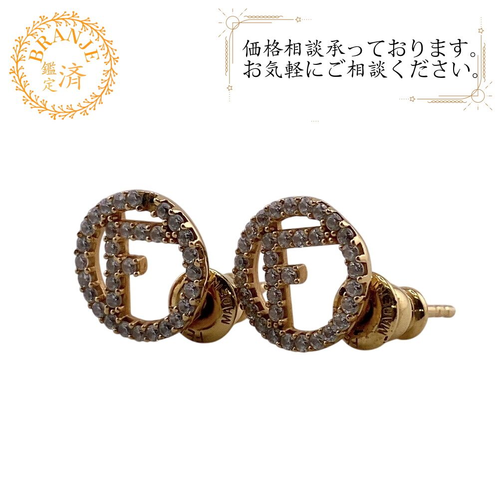 FENDI/フェンディ エフイズフェンディ ラインストーン ＧＰ ピアス ゴールド レディース ブランド