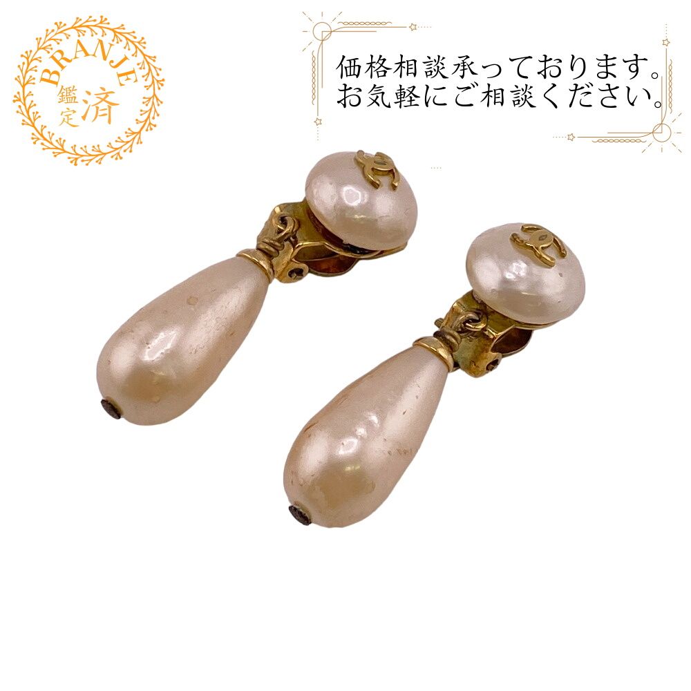 CHANEL/シャネル 94A フェイクパール GP イヤリング ゴールド レディース ブランド