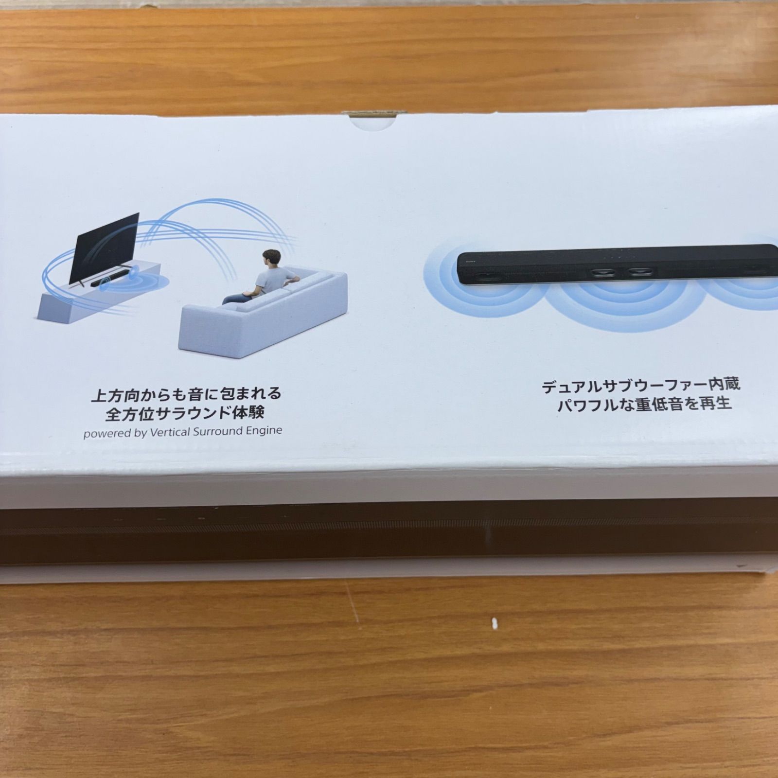 中古美品】SONY サウンドバー HT-X8500 ソニー スピーカー オーディオ