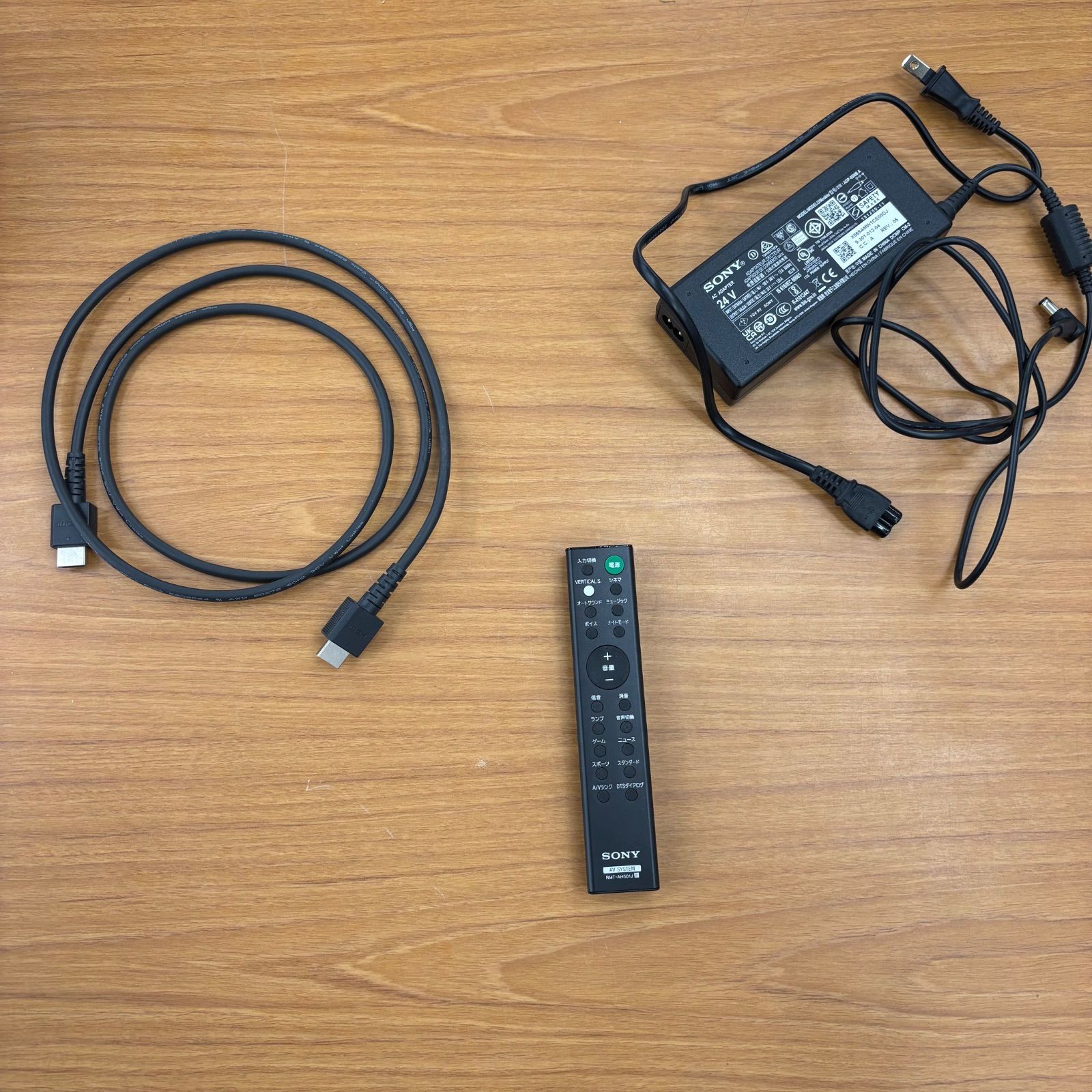 中古美品】SONY サウンドバー HT-X8500 ソニー スピーカー オーディオ