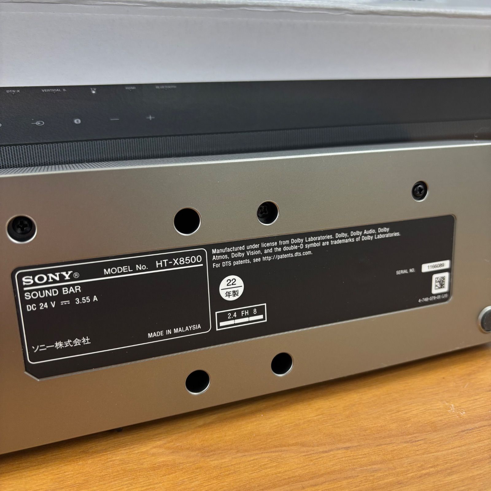 中古美品】SONY サウンドバー HT-X8500 ソニー スピーカー オーディオ