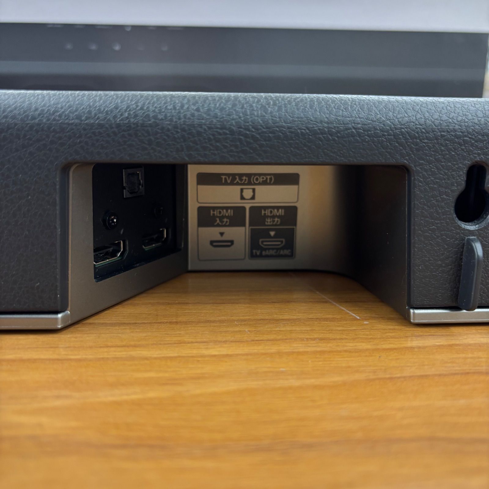 中古美品】SONY サウンドバー HT-X8500 ソニー スピーカー オーディオ