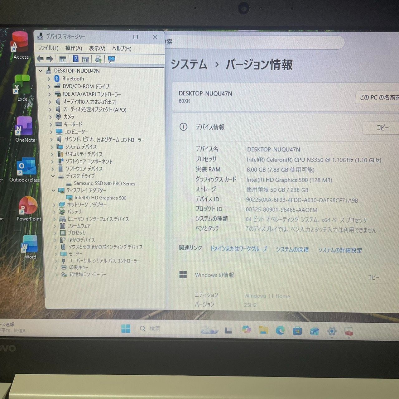 【初期設定済】Lenovo ノートPC Win11 SSD256GB Lenovo Win11 Office2024 SSD初期設定済ノートPC - メルカリ