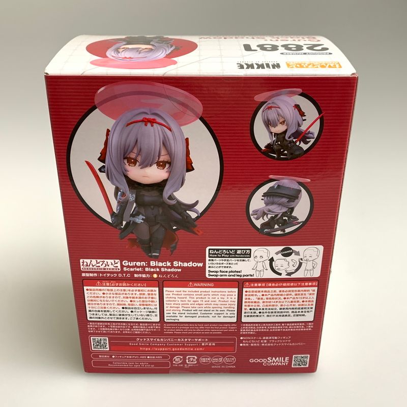 未使用品】 ねんどろいど 紅蓮:ブラックシャドウ フィギュア 勝利の
