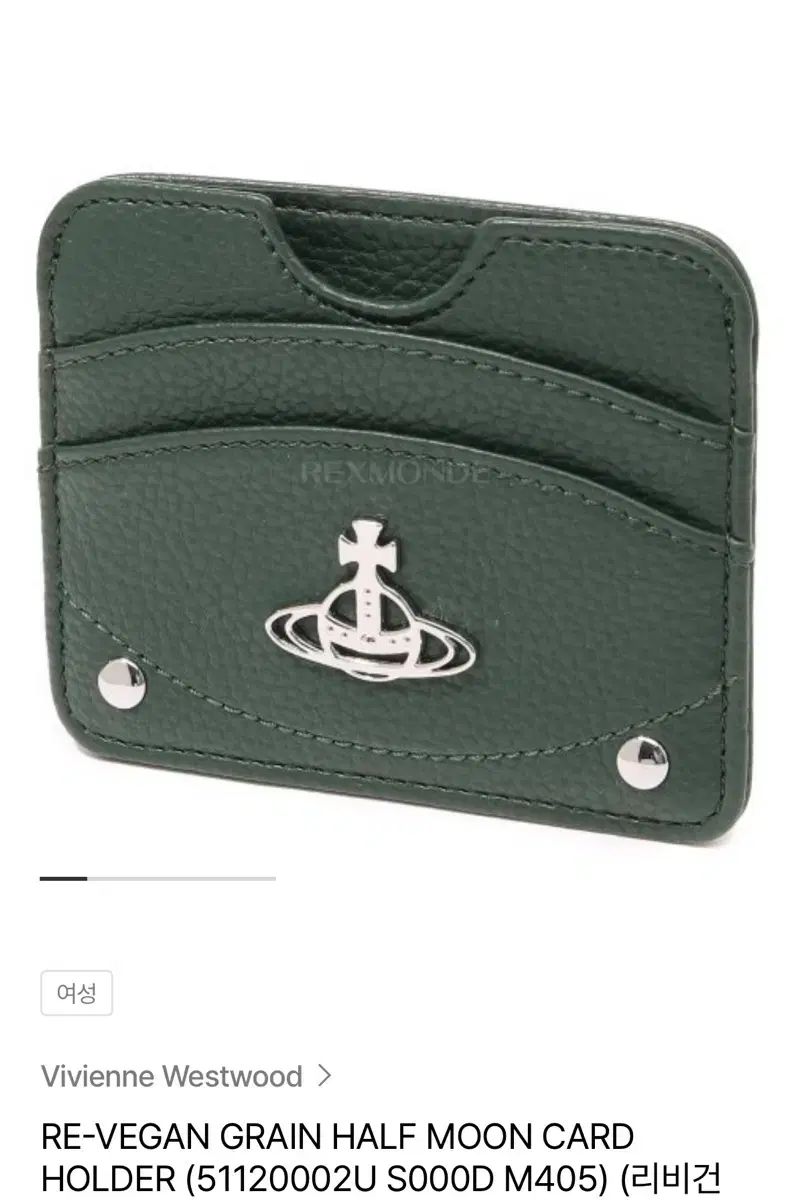 VIVIENNE WESTWOOD カードホルダー 9,620円