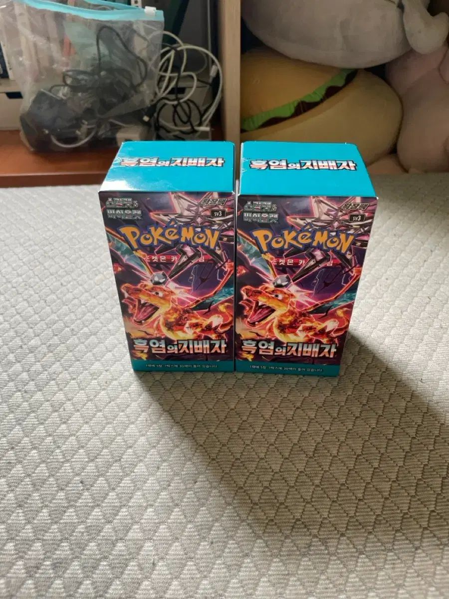 ポケットモンスターカード 炎の支配者