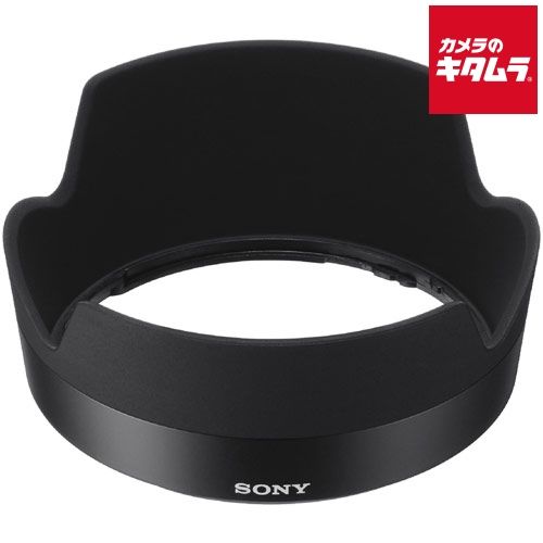 【新品】ソニー レンズフード ALC-SH137 SEL35F14Z用 《納期約１－２週間》