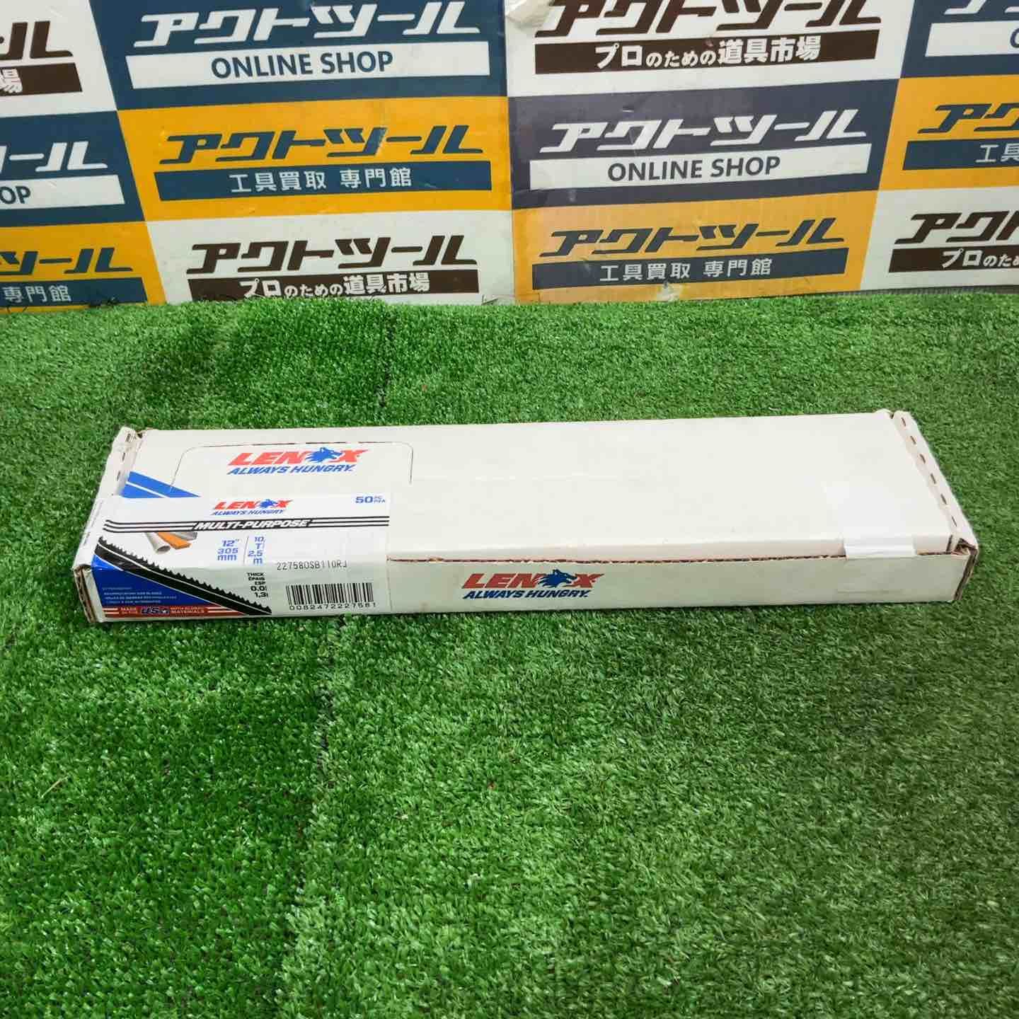 ◇レノックス(LENOX) バイメタルセーバーソーブレード 300mm 10/14山 (50枚) 22758OSB110R【草加店】