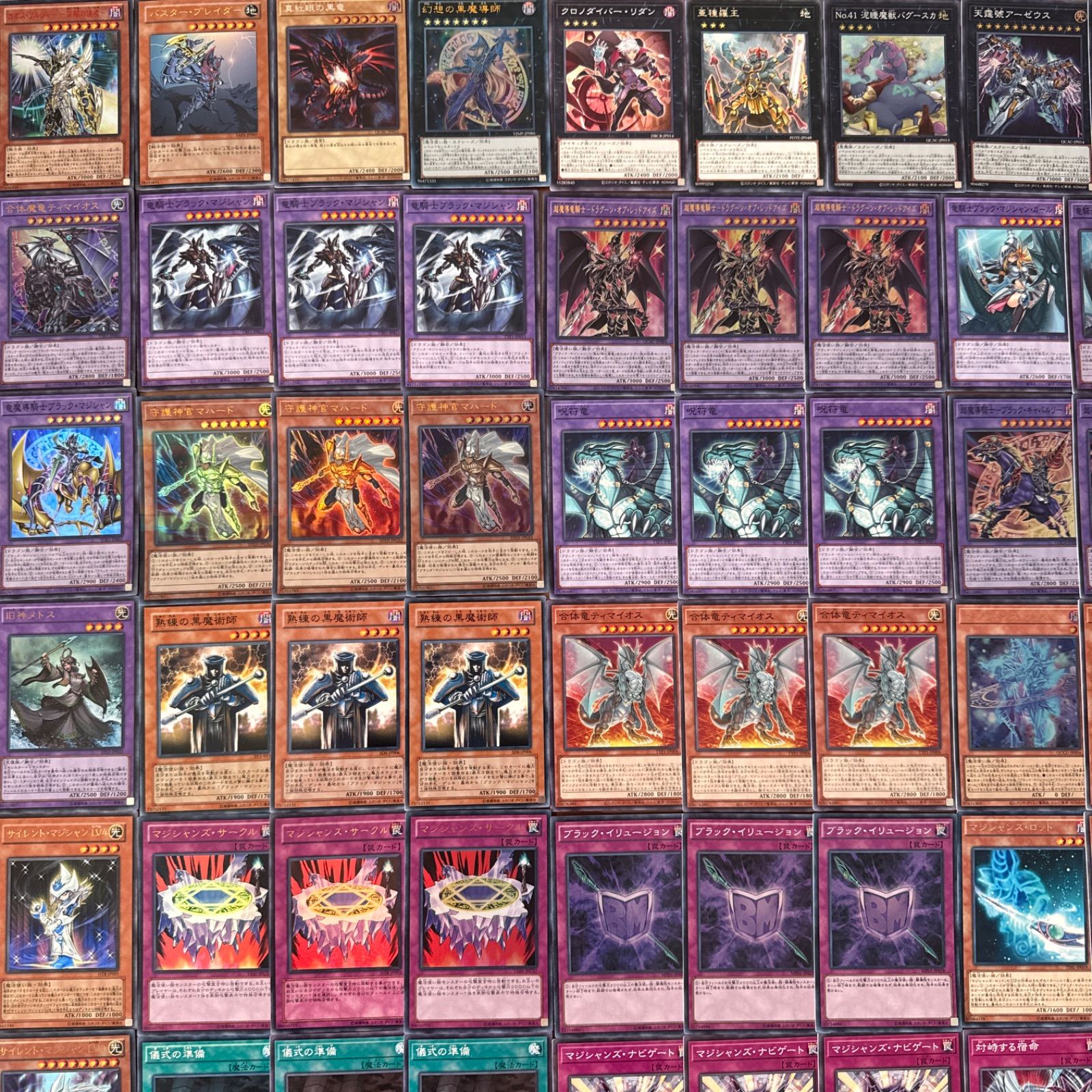 遊戯王 ブラックマジシャンデッキパーツ 大量 ブラマジ デッキ パーツ 