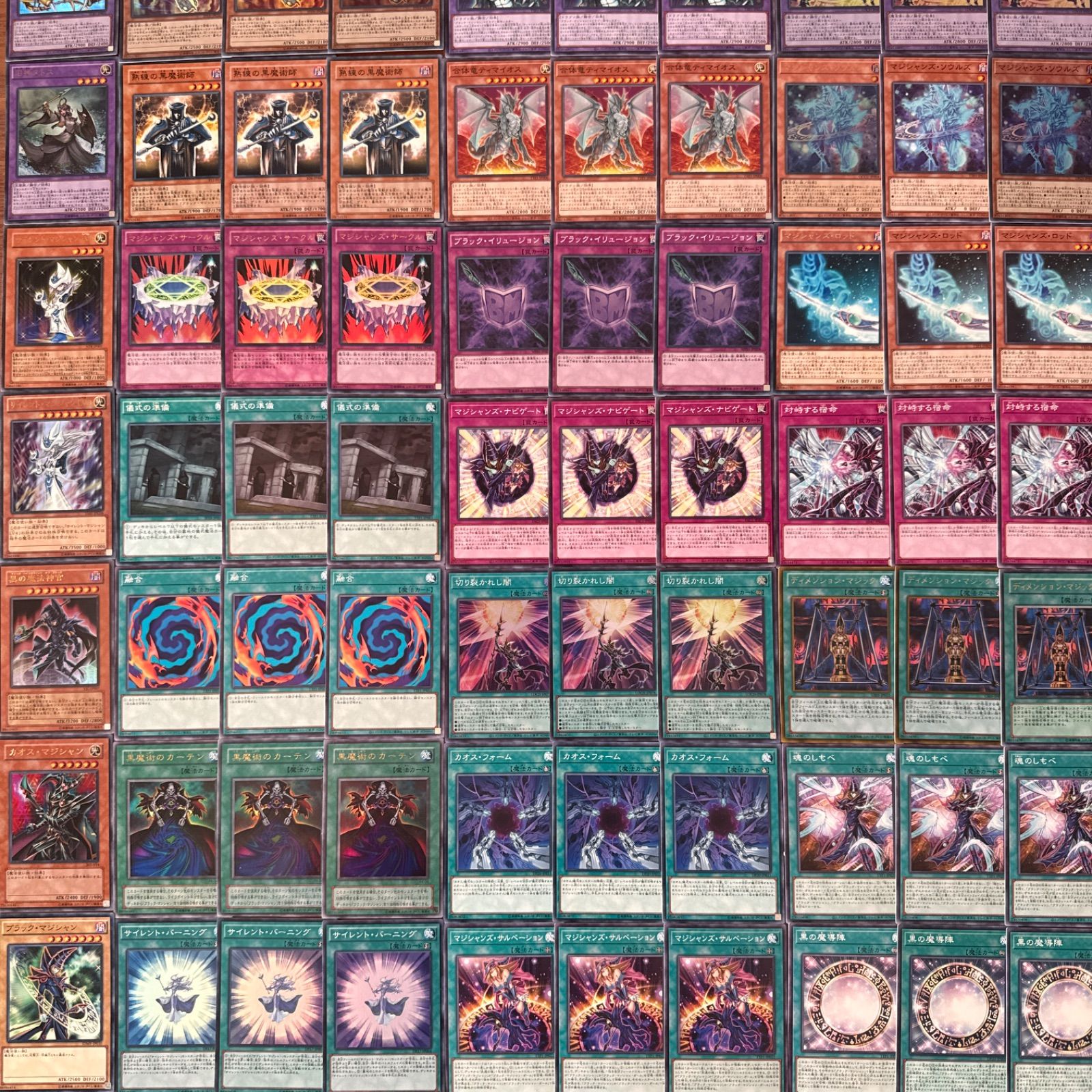 遊戯王 ブラックマジシャンデッキパーツ 大量 ブラマジ デッキ パーツ 