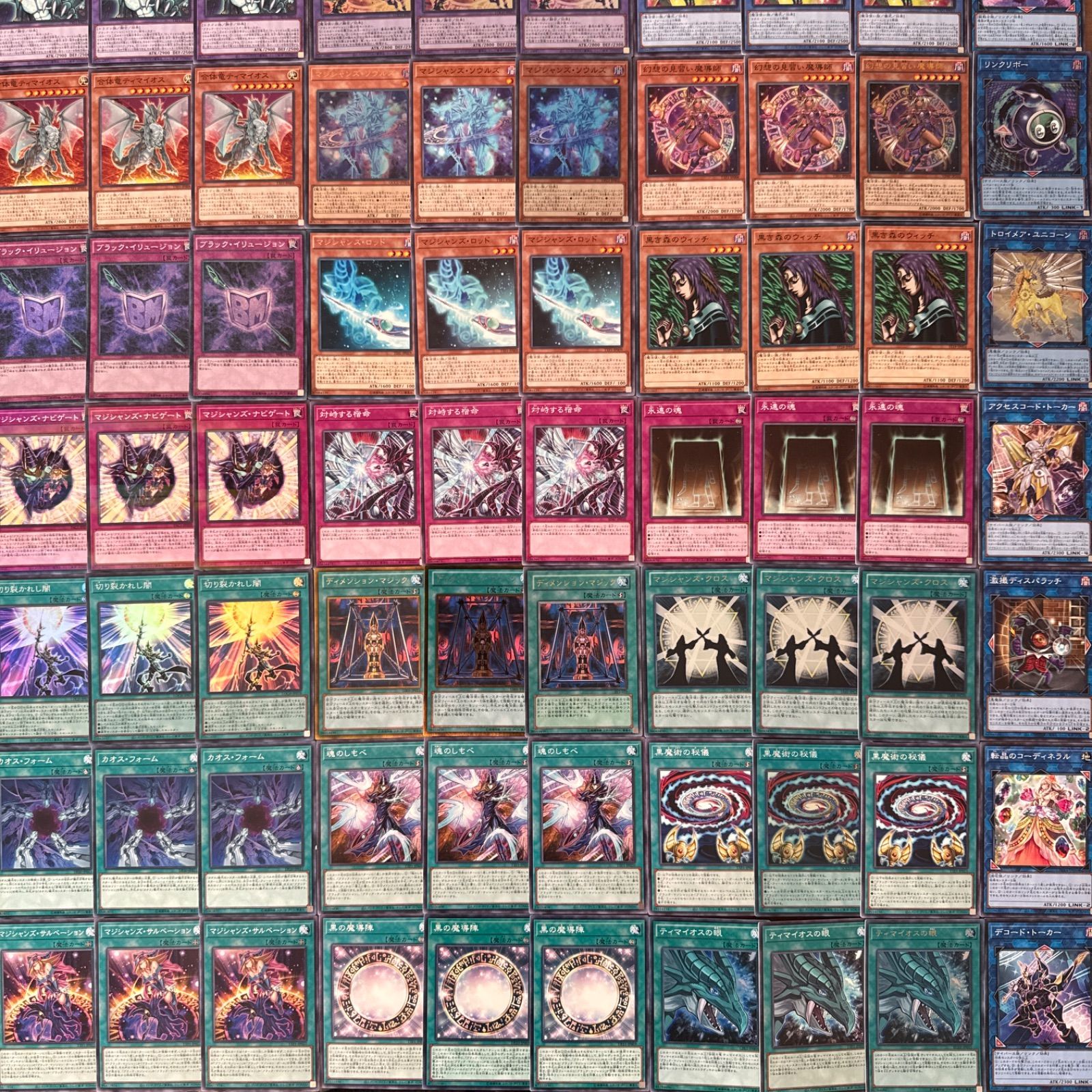 遊戯王 ブラックマジシャンデッキパーツ 大量 ブラマジ デッキ パーツ 