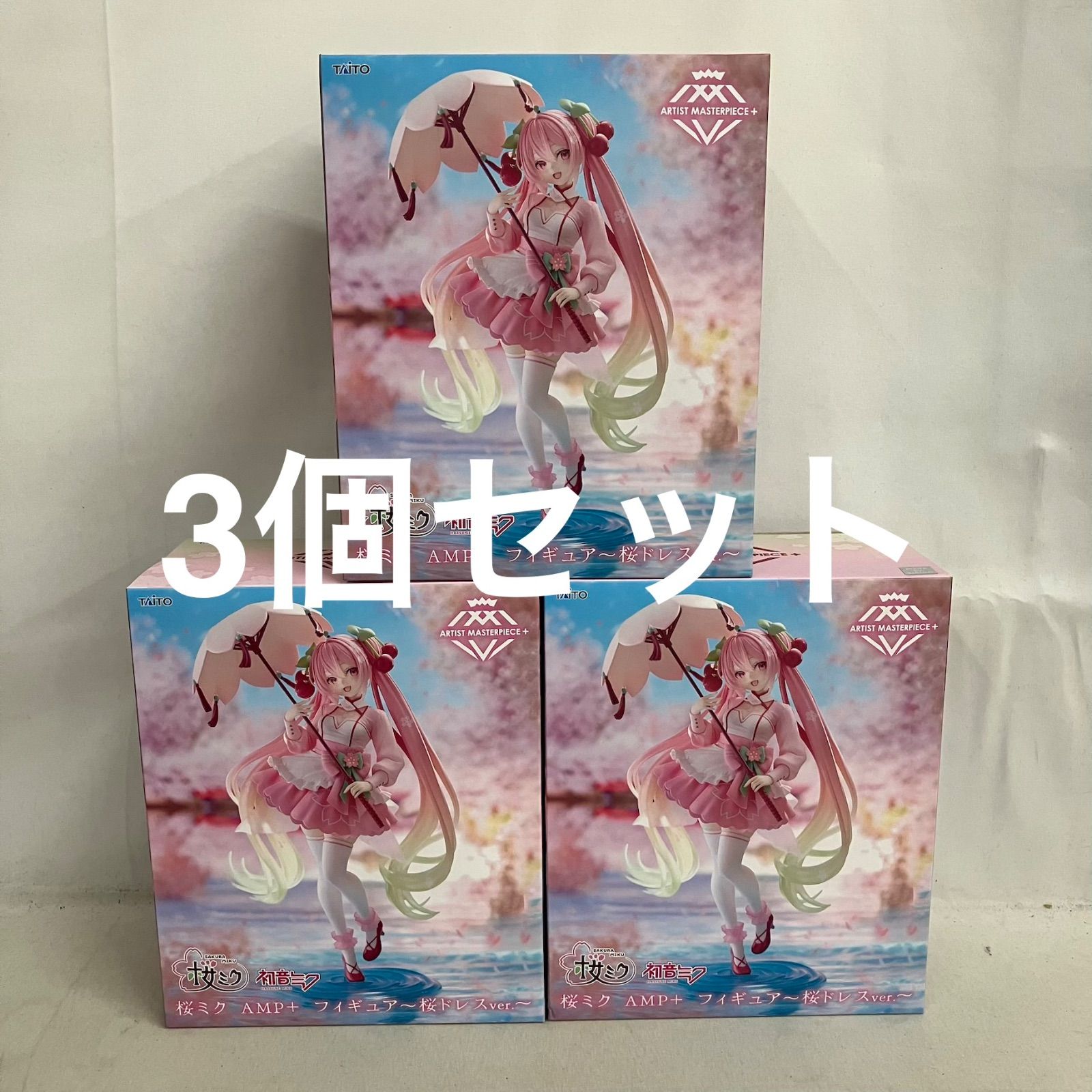 未開封 初音ミク AMP+ 桜ミク 桜ドレス フィギュア 3個セット SF5F20