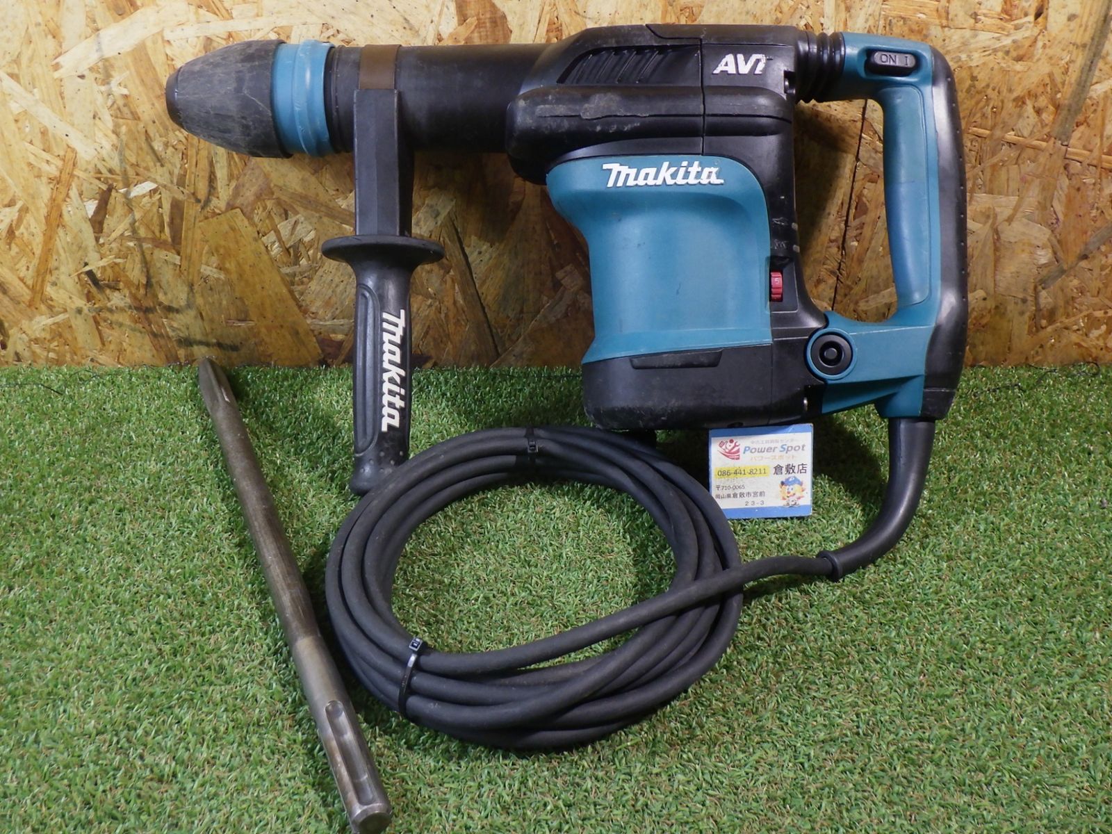 マキタ(Makita) 電動ハンマ (SDSマックスシャンク) HM0871C ビット付き 