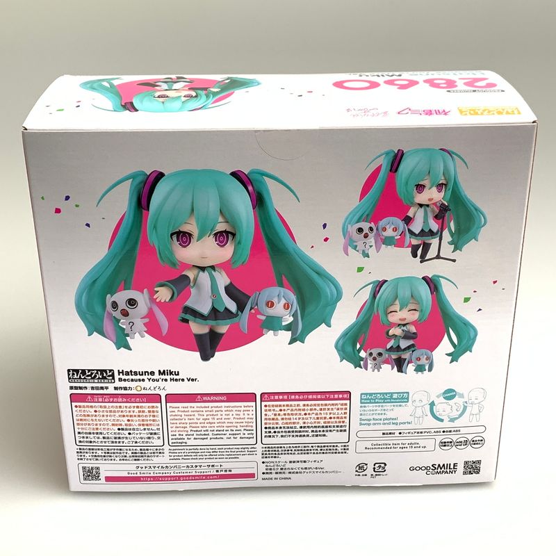 未使用品】 ねんどろいど 2860 初音ミク 愛されなくても君がいるVer