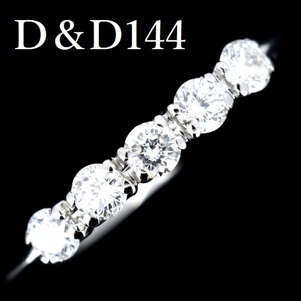D＆D144 ダイヤモンド 0.40ct リング Pt900