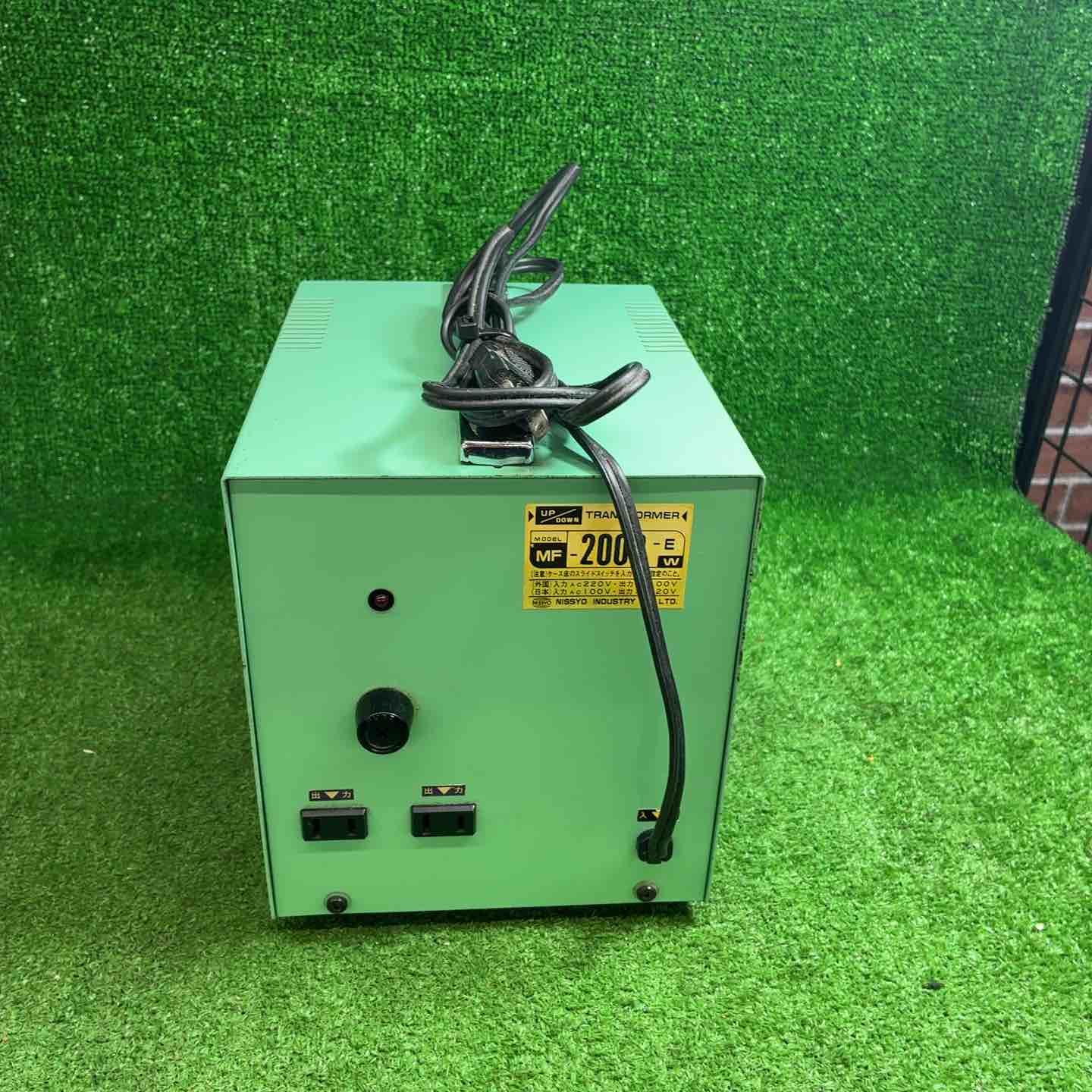 ◇日章工業 アップ／ダウントランス MF-2000E 入出力電圧 AC220V-AC100V 出力容量 2000W【藤沢店】
