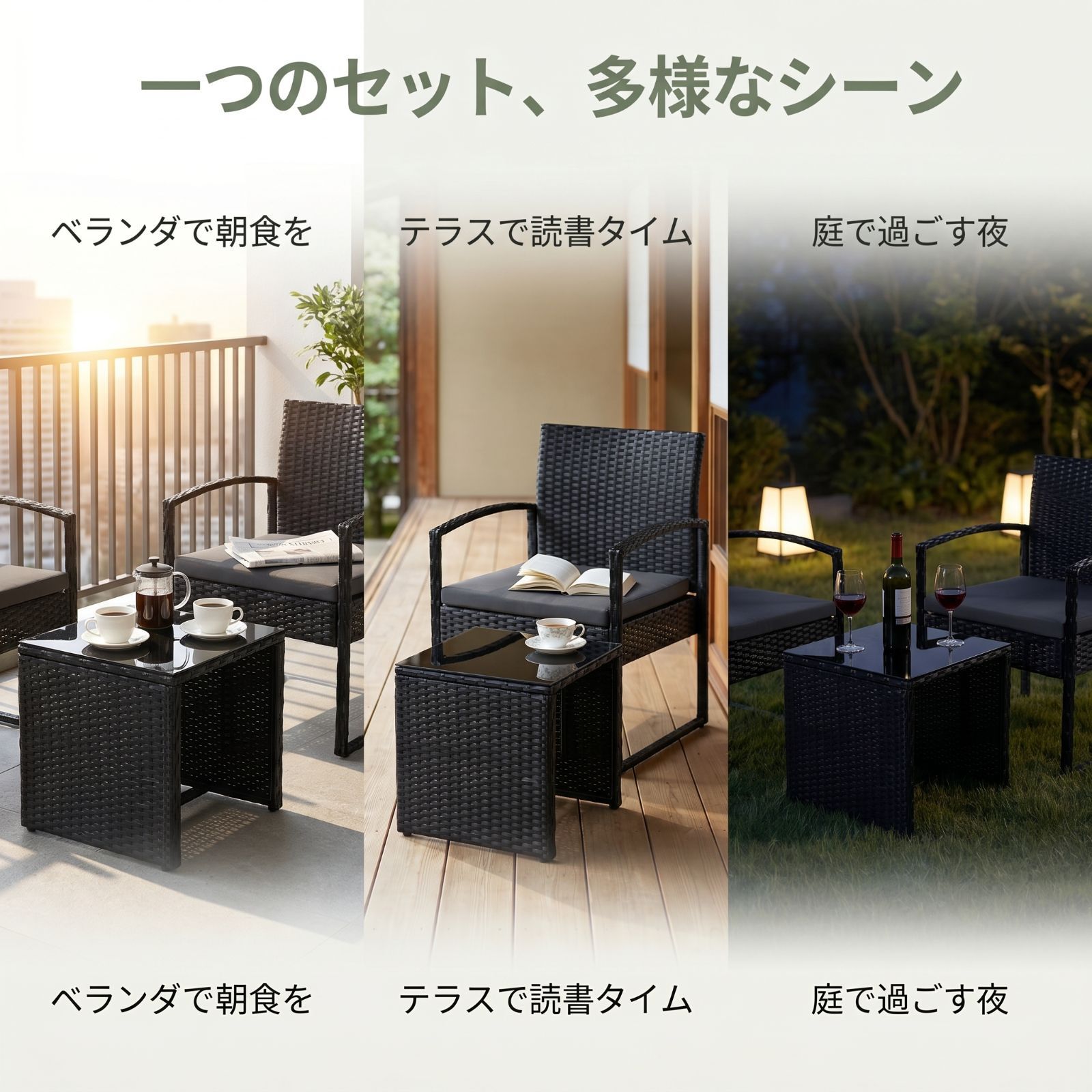 ラタン調 ガーデンファニチャー 3点セット ガーデンテーブル ガーデン 
