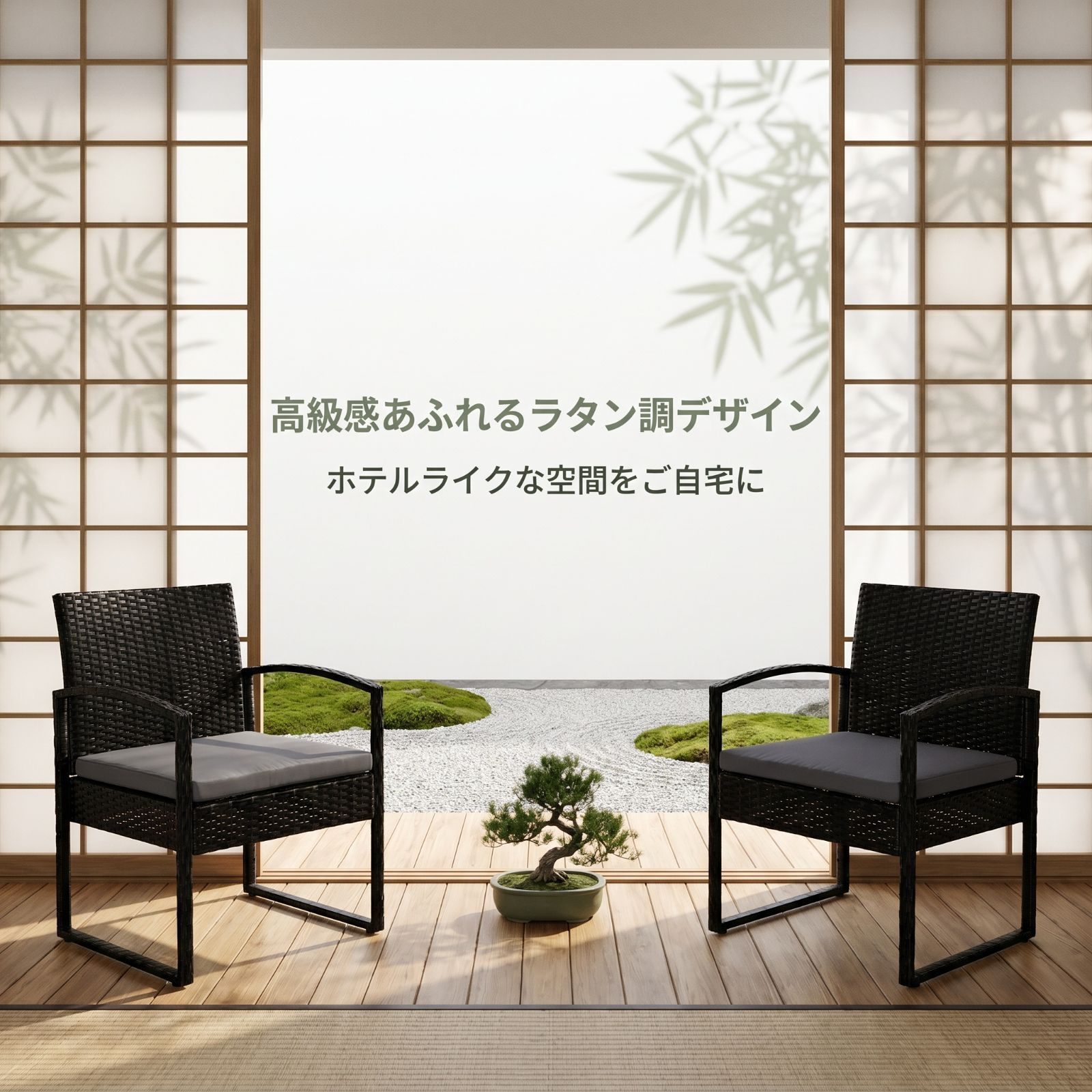 ラタン調 ガーデン テーブルセット丸形 テーブルチェア 3点 セット屋外家具