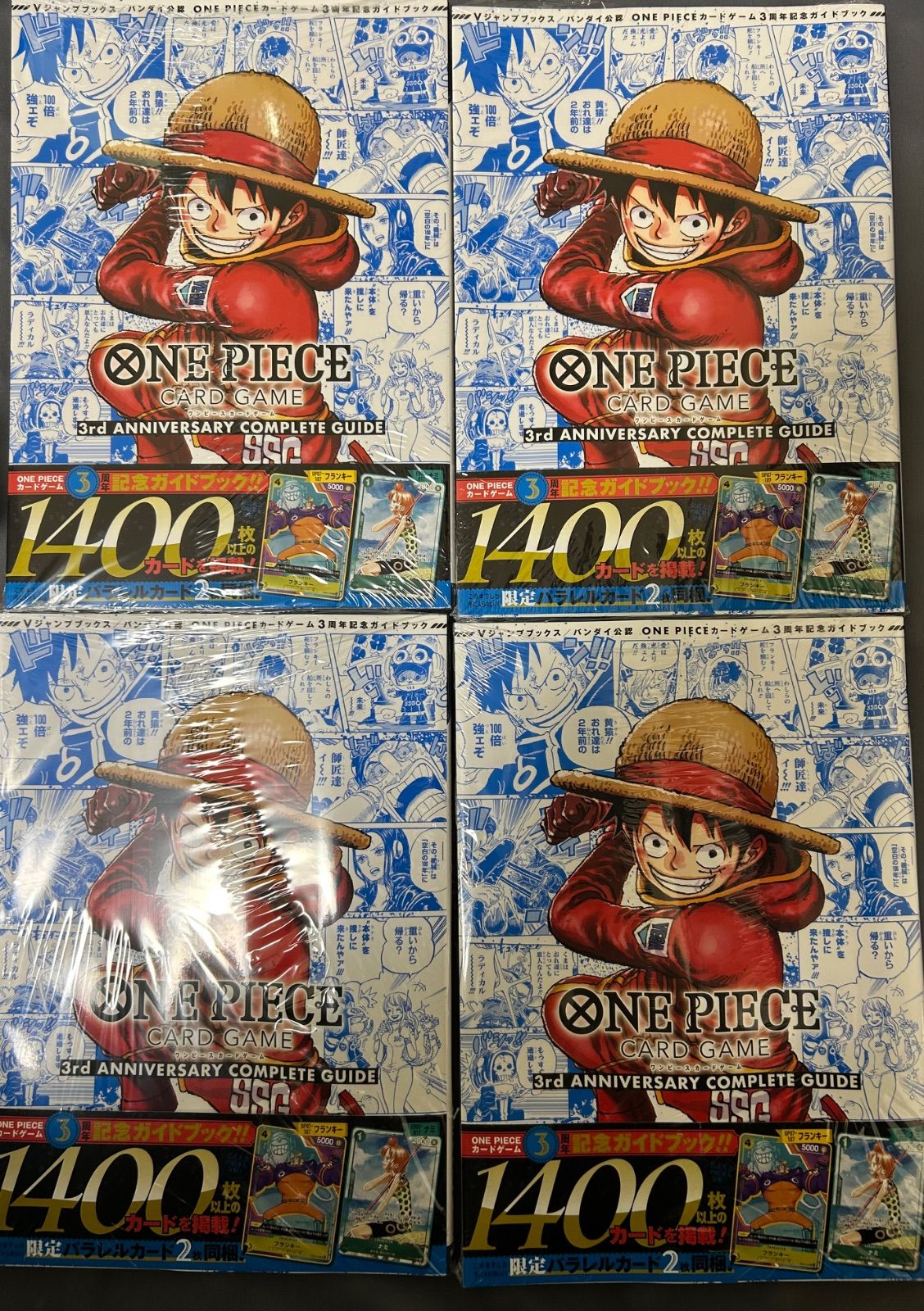新品未開封　シュリンク付き　ワンピース 3rd アニバーサリーコンプリートガイド 未開封 シュリンク付き ワンピース 3rd アニバーサリーコンプリート