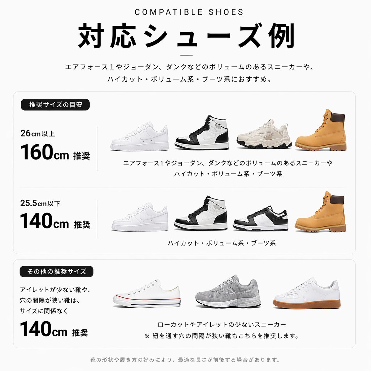 チップ付き】ロープレース 10mm カスタム4本セット【穴あけ不要】靴紐 